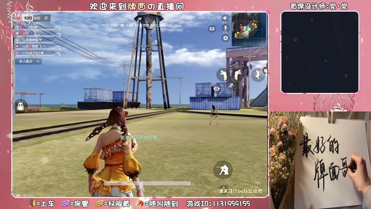 plmm~薄荷-生日快乐。♥♥ 第1段