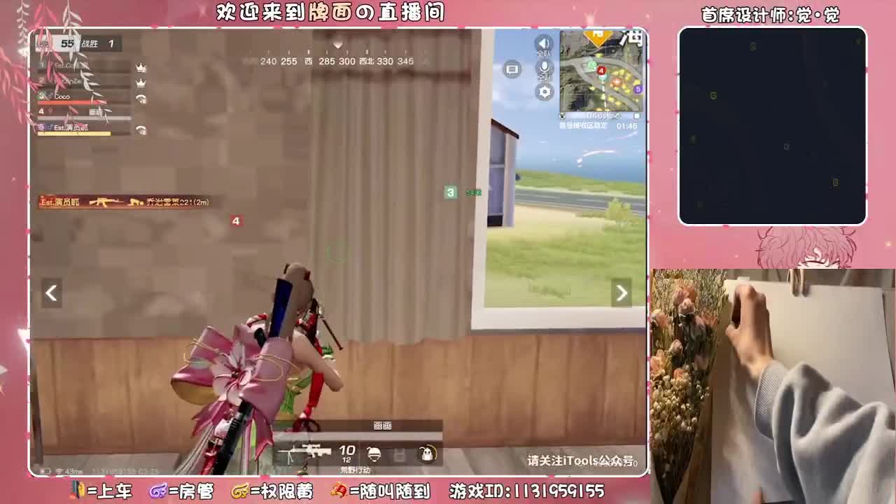 plmm~薄荷-生日快乐。♥♥ 第2段