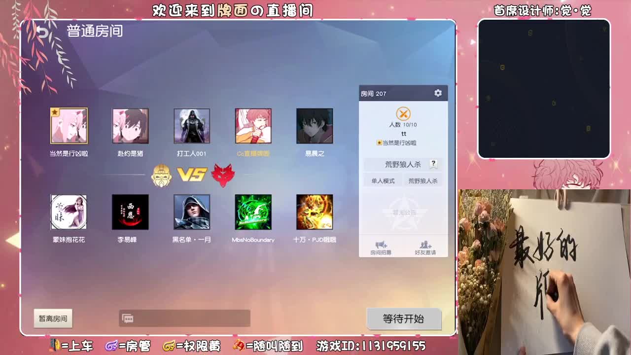 plmm~薄荷-生日快乐。♥♥ 第3段