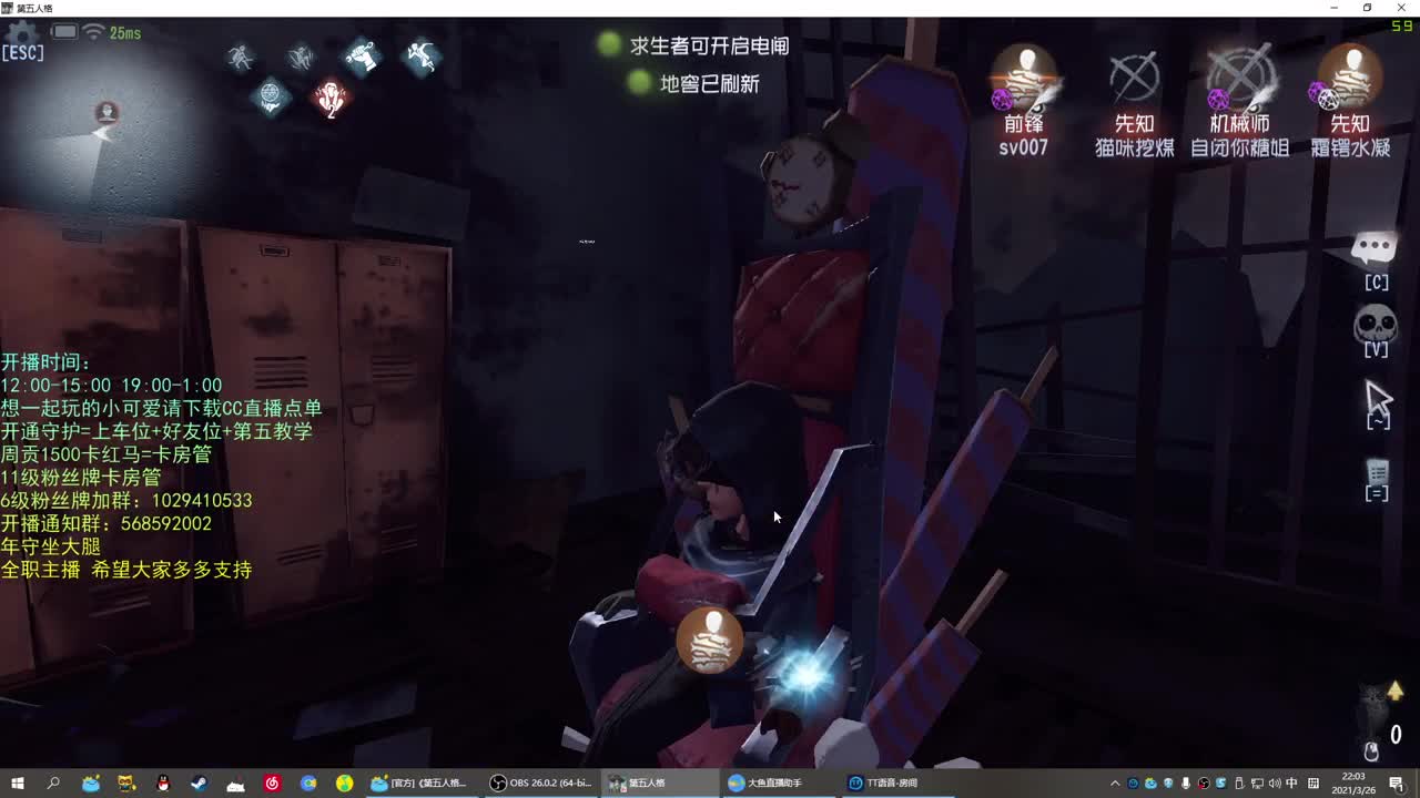 无法拒绝的声音 第1段