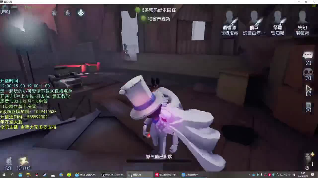 无法拒绝的声音 第2段