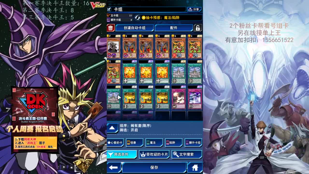 EVE爱好者 第1段