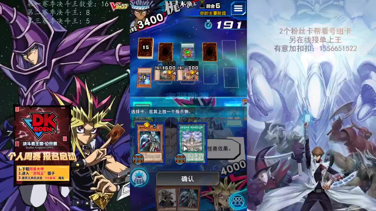 EVE爱好者 第2段