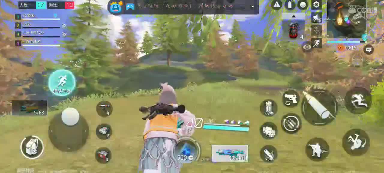 用八倍镜瞄准你的心❤️