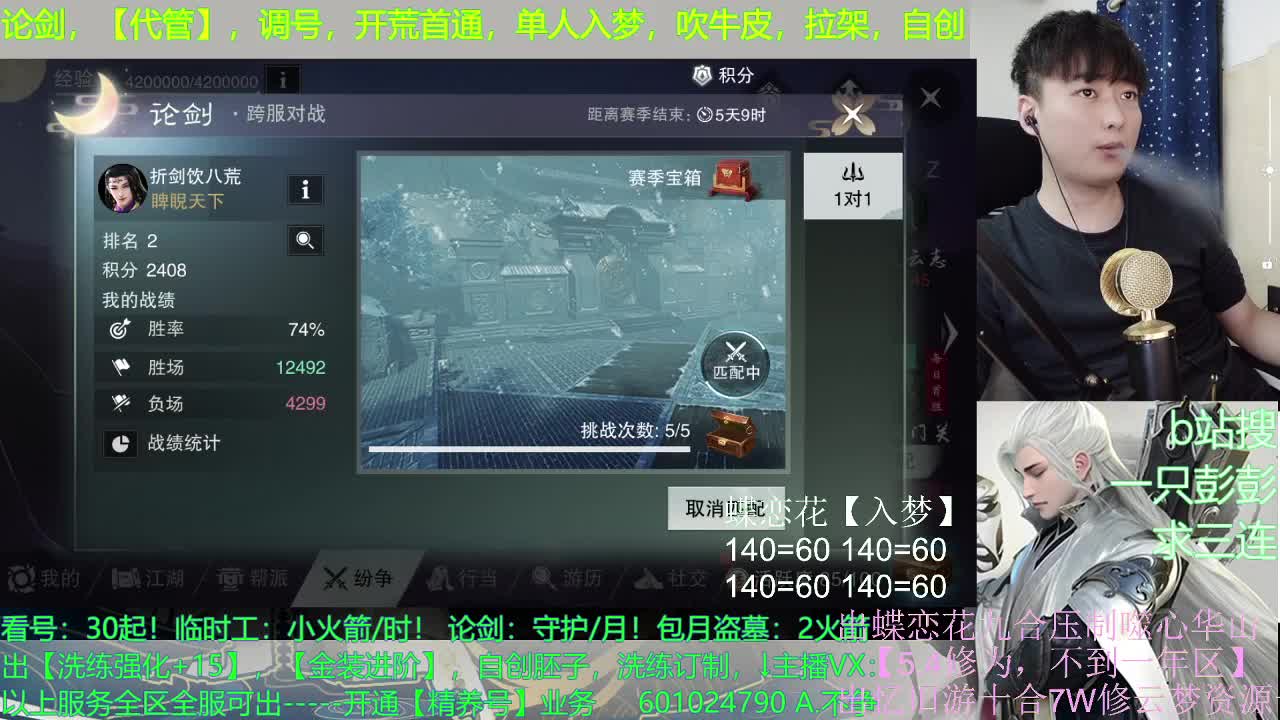 多个男友多条路，多个老公多个家 第1段