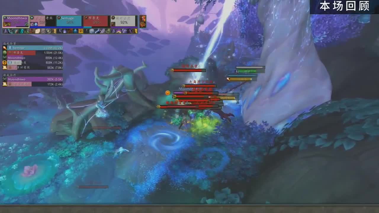 直播：MDI史诗钥石地下城-总决赛 第1段