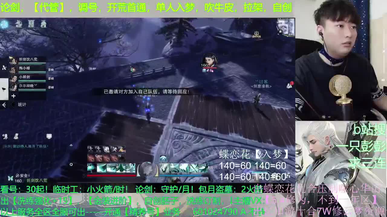 多个男友多条路，多个老公多个家 第3段