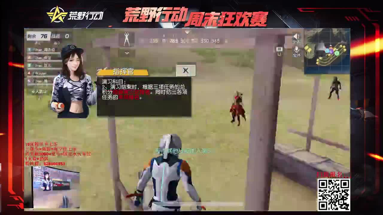 S-ACR 人柱力。细节 第1段
