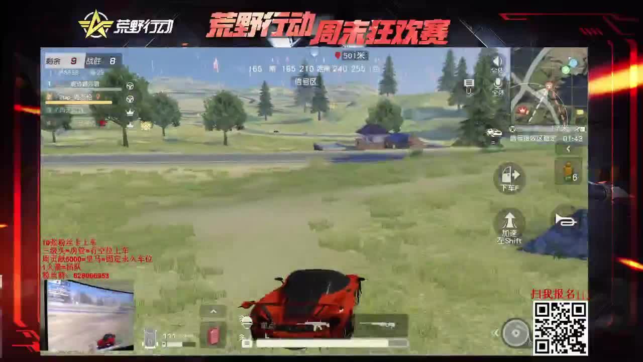 S-ACR 人柱力。细节 第3段