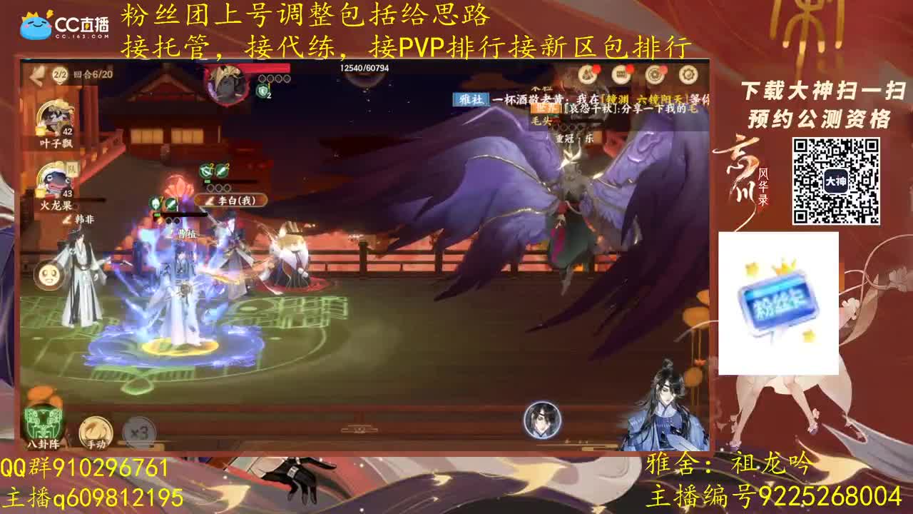 祖龙区pvp第一，打造今天新区第一账号 第1段