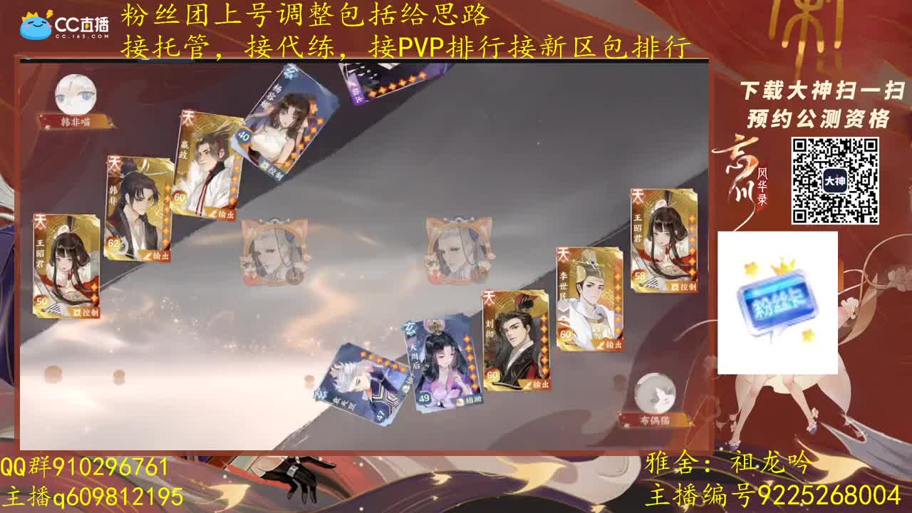 祖龙区pvp第一，打造今天新区第一账号 第4段