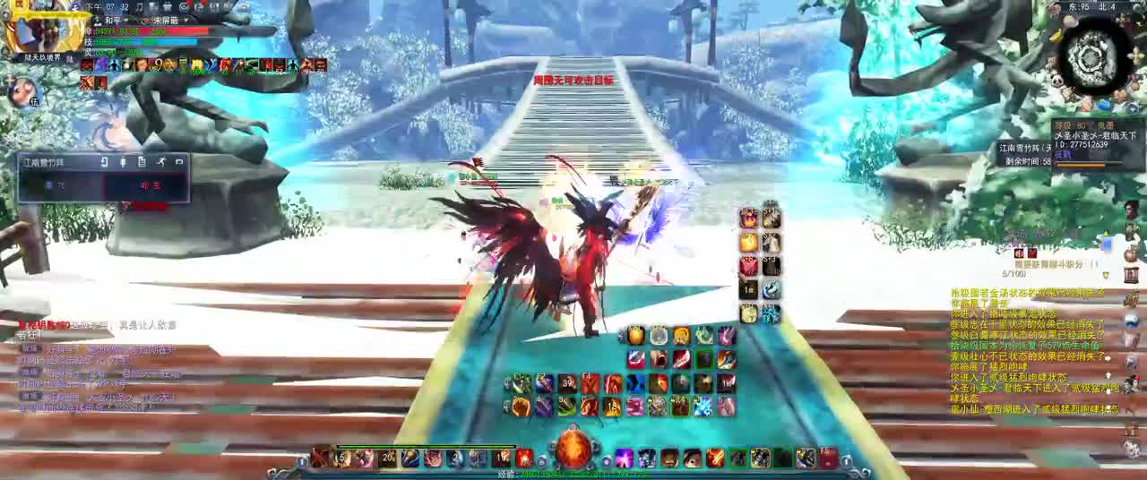 第一破甲会心HH 第1段