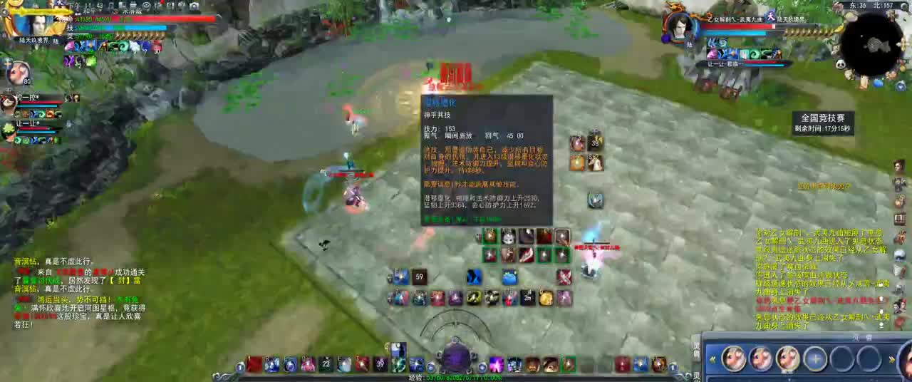 第一破甲会心HH 第2段