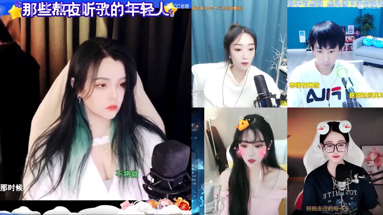 一臭唱歌的 第2段