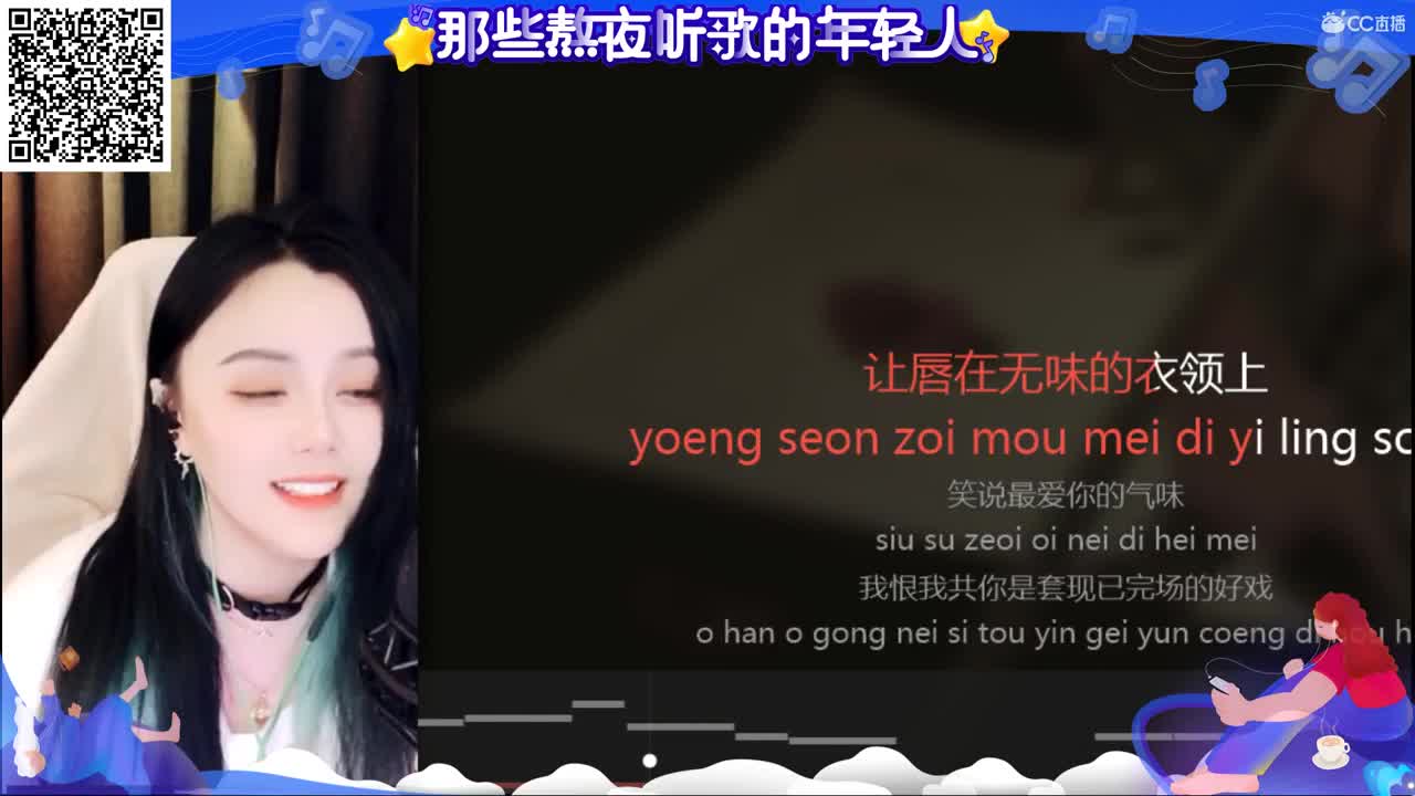一臭唱歌的 第3段