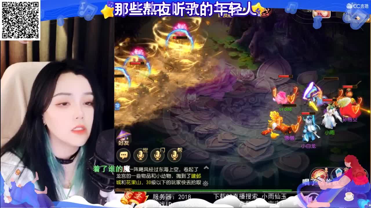 一臭唱歌的 第4段
