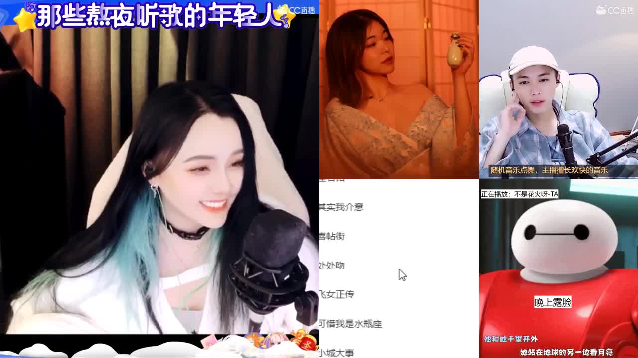 一臭唱歌的