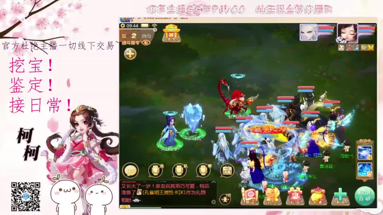 初心不负~~ 第2段
