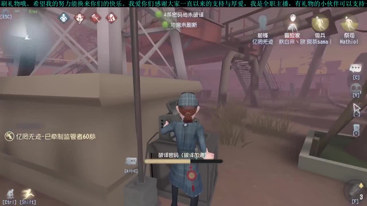 破轮の致命通缉令