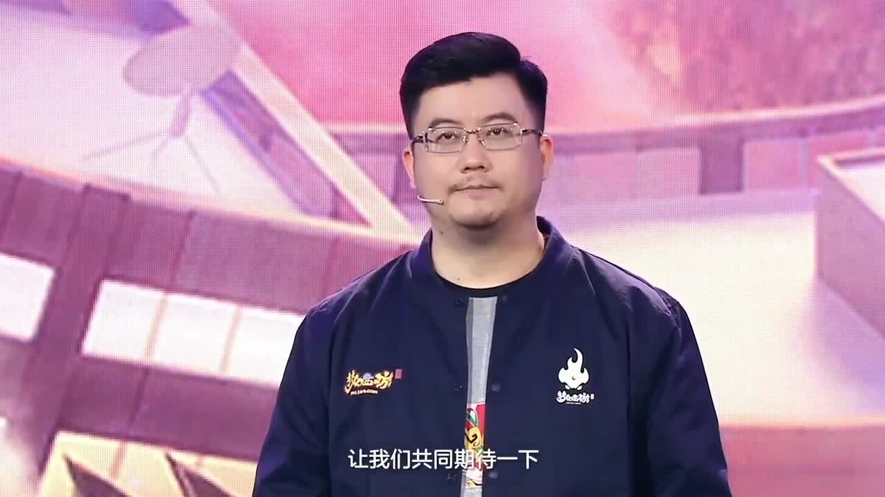 《梦幻西游》手游六周年庆典 第1段