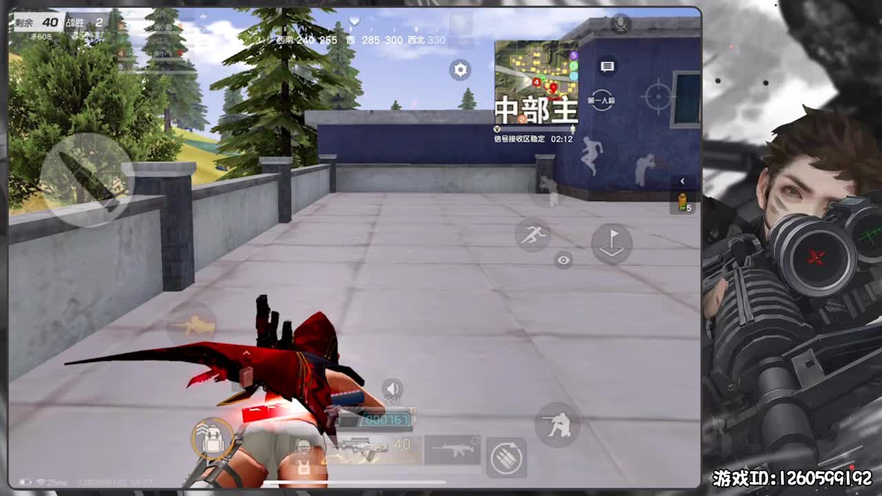 保持状态 第3段