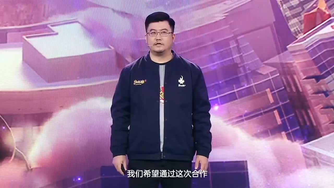 《梦幻西游》手游六周年庆典 第4段