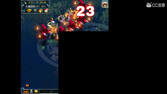 卖组老君山 第2段