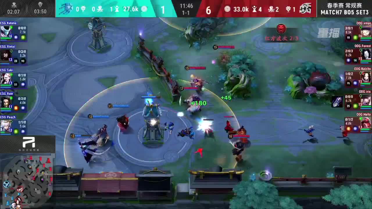 【重播】OPL总决赛&三周年直播 第1段