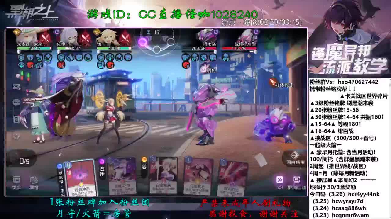 接地狱行 360战区 1664 第1段