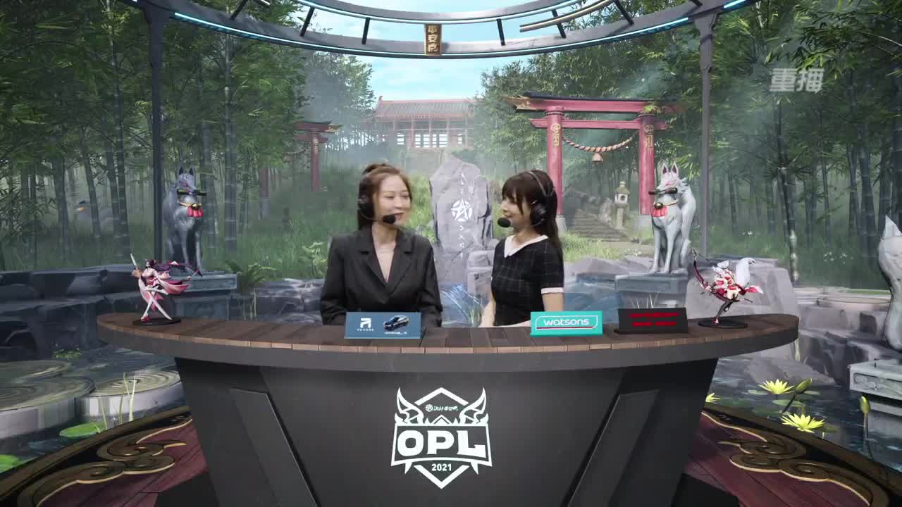 【重播】OPL总决赛&三周年直播 第2段