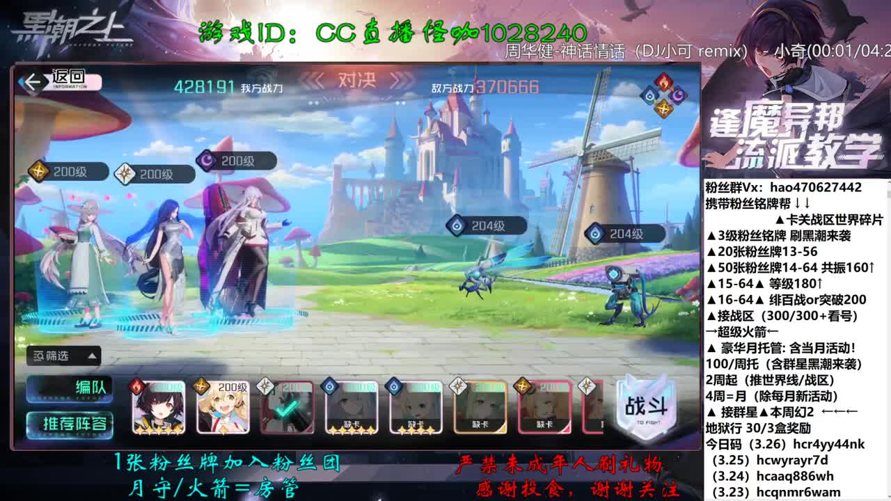 接地狱行 360战区 1664 第2段