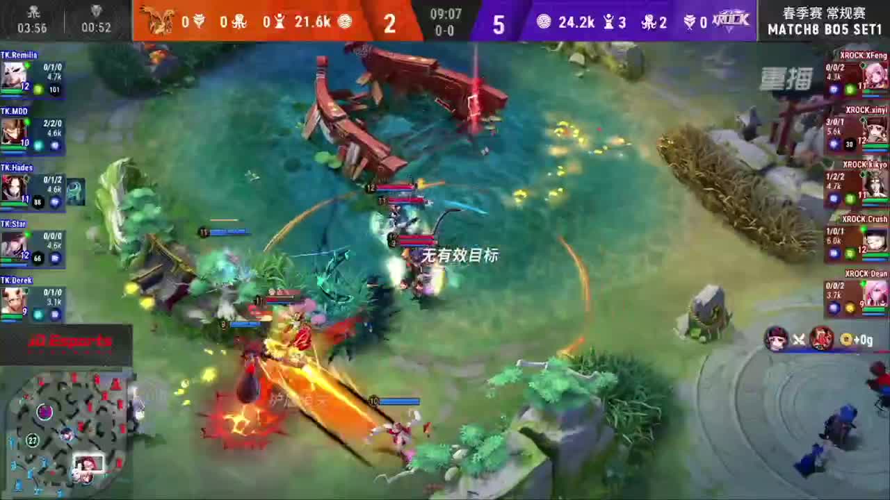【重播】OPL总决赛&三周年直播 第3段