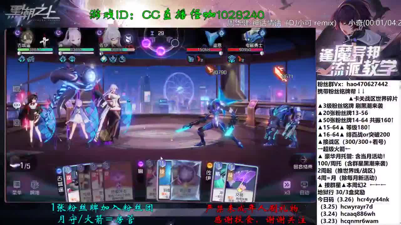 接地狱行 360战区 1664 第3段