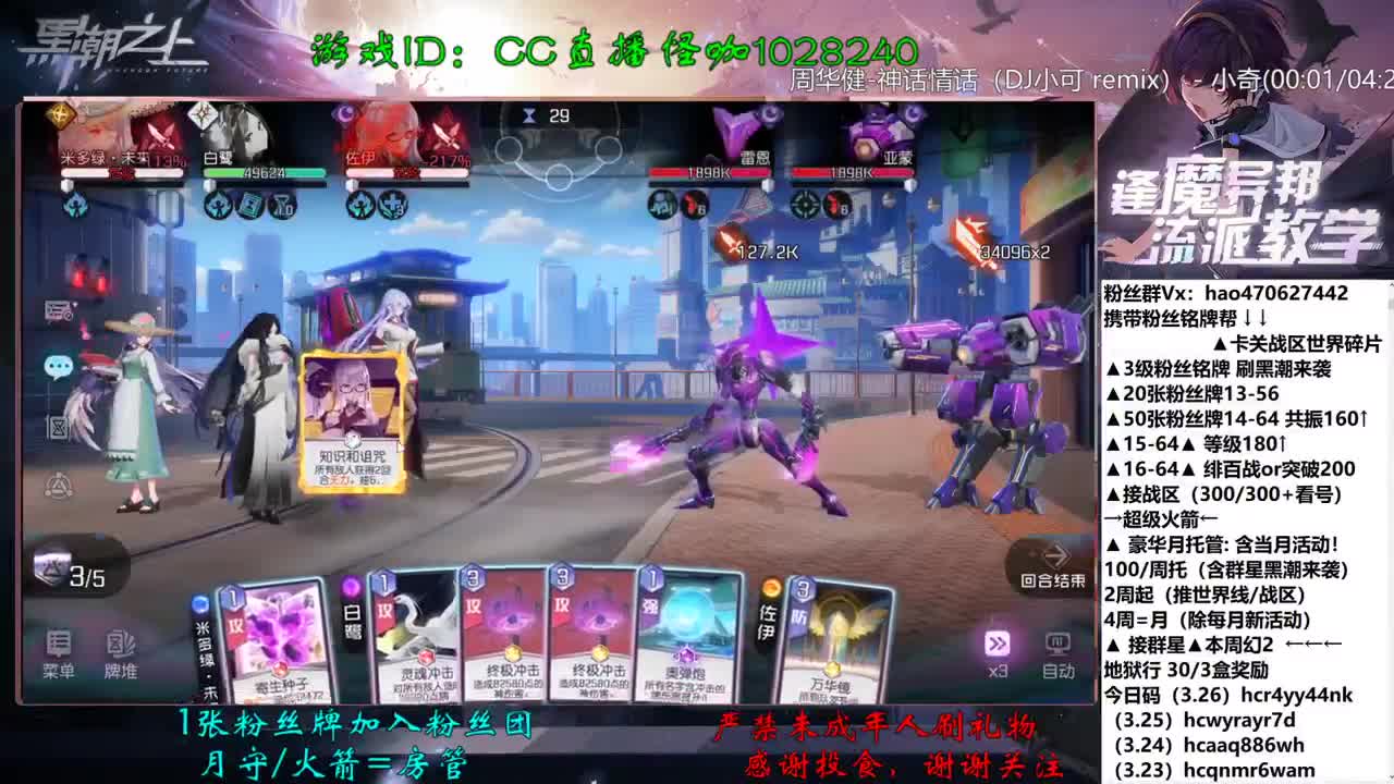 接地狱行 360战区 1664 第4段