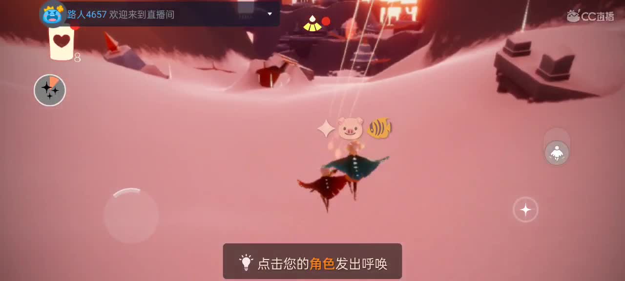 积分换好礼 双系统代跑 第2段