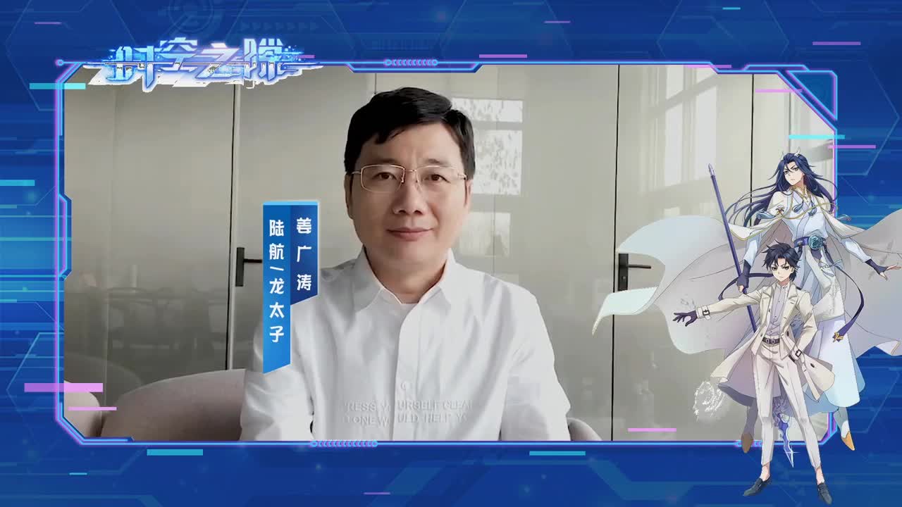 《梦幻西游》手游六周年庆典 第2段