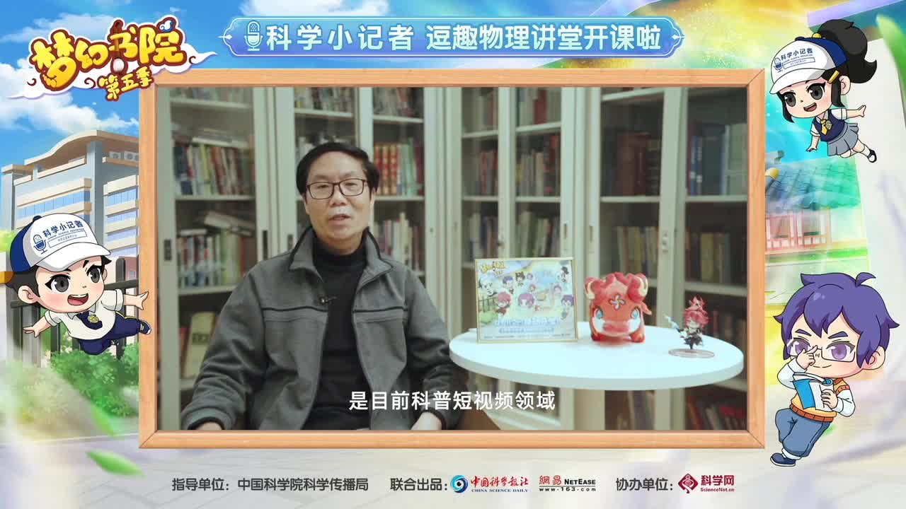 《梦幻西游》手游六周年庆典 第1段