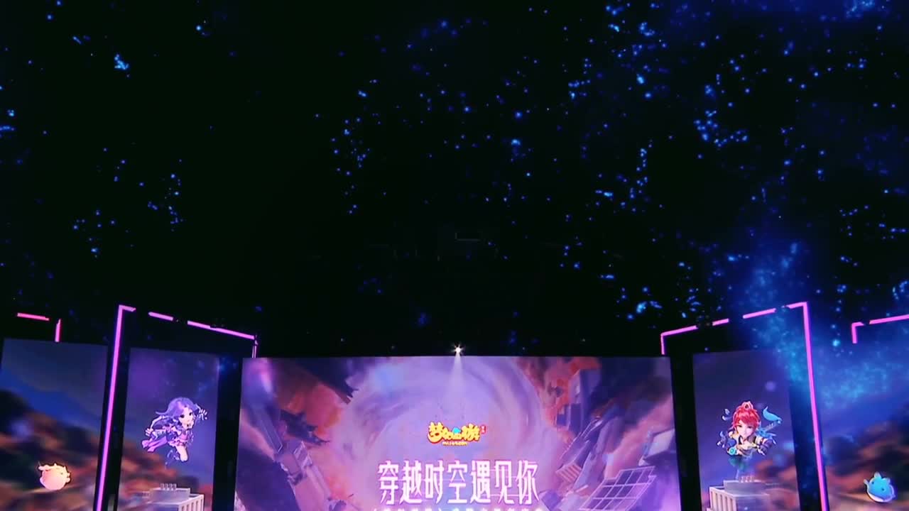 《梦幻西游》手游六周年庆典 第2段