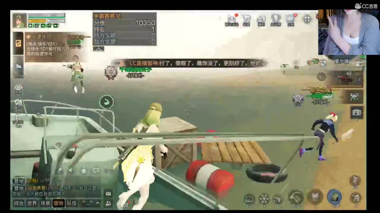 争霸赛~无聊哈