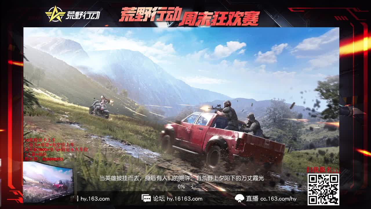 您的支持，是我动力的源泉 第1段
