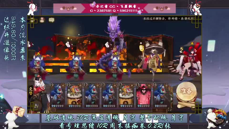 幸运之神眷顾我