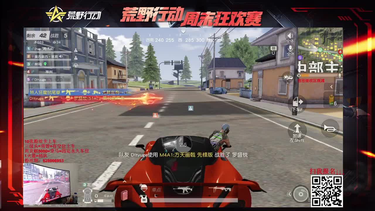 您的支持，是我动力的源泉 第2段