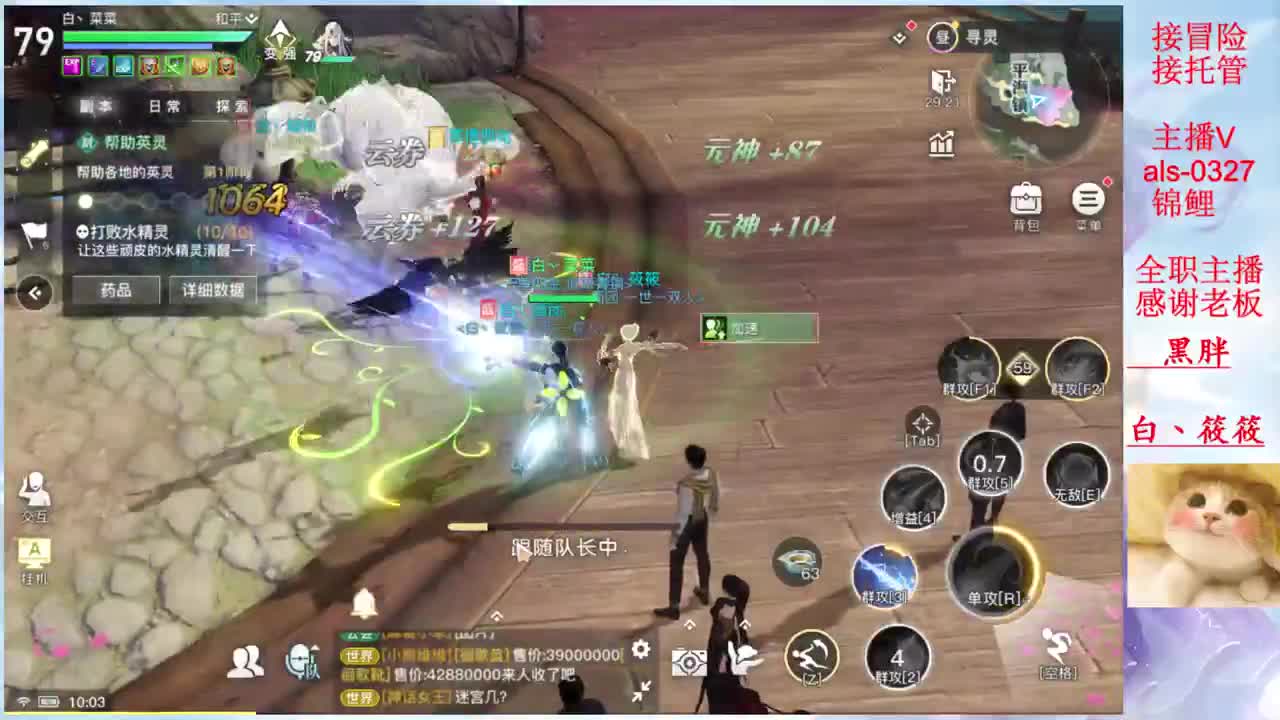 又是元气满满的一天 第1段