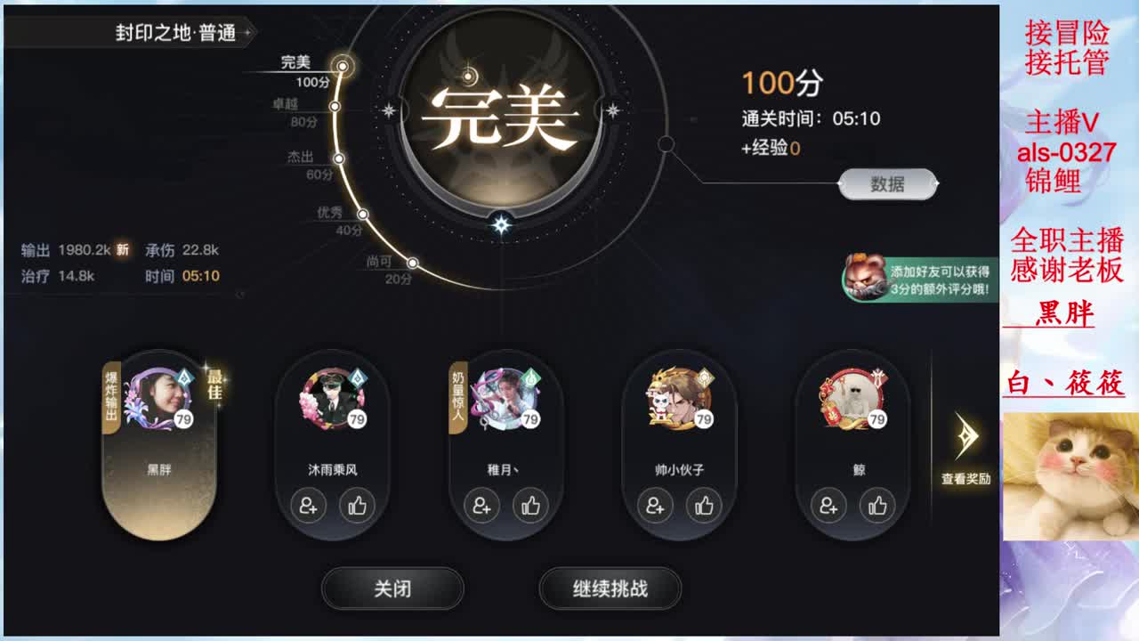 又是元气满满的一天 第2段