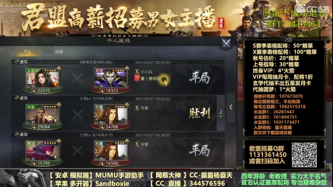1041马超佛系开拆皮滴滴 第1段