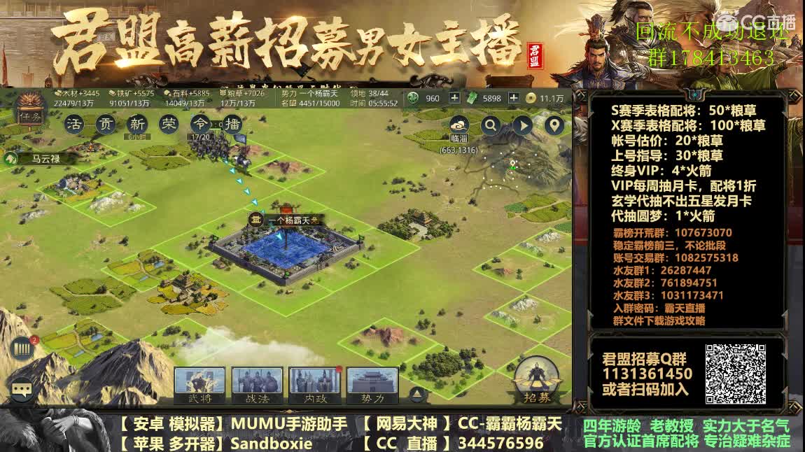1041马超佛系开拆皮滴滴 第2段