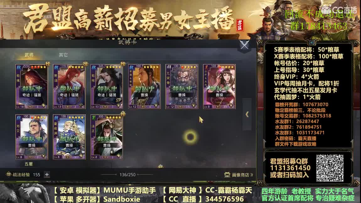 1041马超佛系开拆皮滴滴 第3段