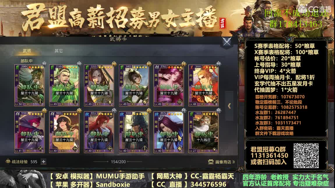 1041马超佛系开拆皮滴滴 第4段