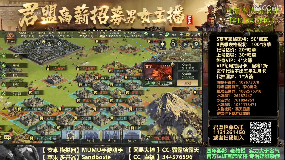 1041马超佛系开拆皮滴滴 第5段