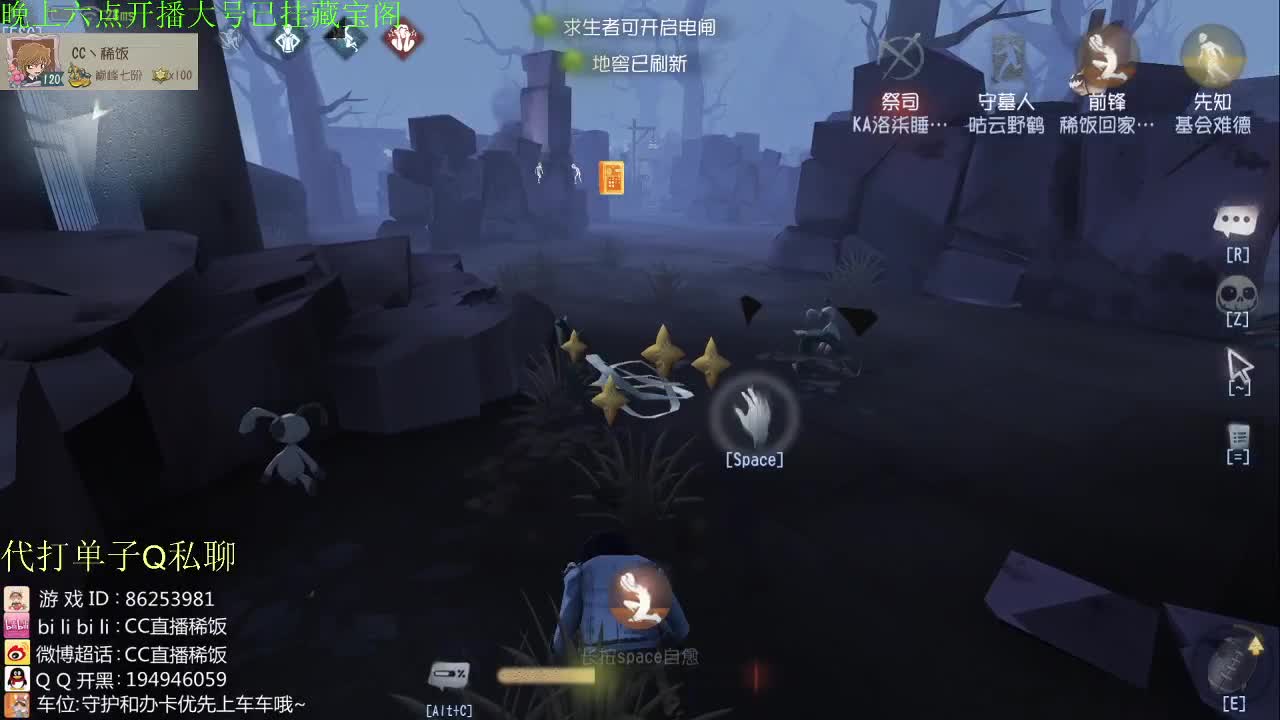 我可能玩了假的前锋~